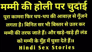 Video 1617134981: desi hindi sex story, stories straight
