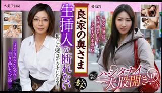 Video 1655492961: uncensored jav creampie sex, uncensored jav creampie fuck, jav uncensored milfs, amateur milf sex creampie, jav uncensored big tits, jav uncensored blowjob, milf wife creampie, big boobs milf creampied, creampie amateur mature milf, milf creampie cum, jav uncensored hd, creampie inside milf, jav asian creampie, wife milf fucking orgasms, milf amateur wife cheating, huge tits milf wife, amateur mature milf housewife, woman creampie fuck, fucked creampied straight, married woman creampie, milf good fucking, mistress wife, family mistress, milf picked