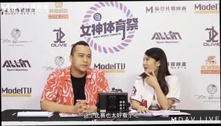Video 1666079461: jav uncensored teen, model goddess, jav uncensored hd, softcore model, goddess babe, jav asian babes, models straight, sports jav
