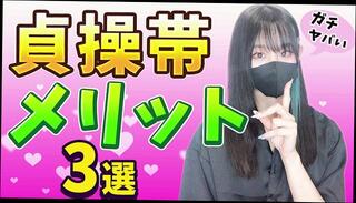 Video 1665149283: bondage fetish hardcore, solo bondage, amateur solo handjob, hardcore japanese bondage, amateur solo female