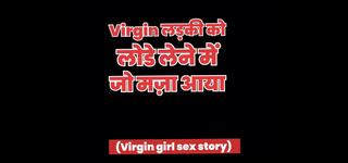Video 1606140021: virgin boy sex, virgin boy friend, sex lovers boys, sex story hindi, stories straight, indian straight