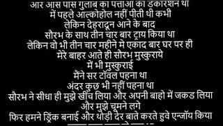 Video 1616314851: sexy hentai, hentai stories, indian hentai, sexy straight, hindi sexy story, honeymoon, sex stories, surprises husband