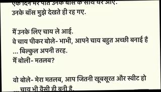 Video 1619175751: sexy straight, hindi sexy story, sexy boss, sexy secret, sexy super star, sex stories