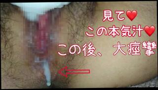 Video 1624006093: fetish amateur mature, fetish small titted, fetish orgasm, fetish toy, japanese fetish, fetish female