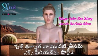 Video 1617808305: first threesome experience, 3d, sex stories