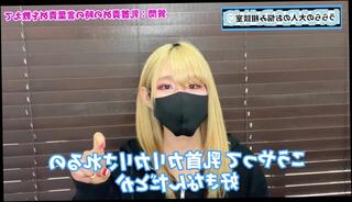 Video 1592842363: cfnm bondage, solo bondage, cfnm amateur babes, cfnm japanese amateur, amateur solo female