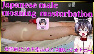Video 1662821733: joi solo masturbation, fetish solo masturbation, solo male joi, dirty talk solo masturbation, solo male masturbation moaning, erotic solo masturbation, solo tease masturbation, solo amateur masturbation, japanese erotic fetish, joi women