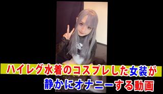 Video 1625936191: fetish sissy, sissy shemale masturbate, sissy ladyboy shemale, sissy anal masturbation, amateur sissy homemade, japanese sissy masturbation, pretty sissy, asian sissy, fetish hd, high masturbation