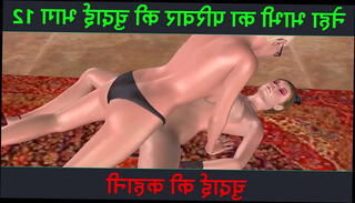 Video 1598524915: cartoon animated porn, cartoon sex anime, lesbian strapon sex, strapon lesbian girl, anime dick girl, hindi cartoon sex, cartoon sex stories, indian cartoon sex, two sex lesbians, indian porn desi sex