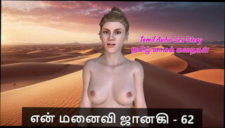 Video 1629710725: 3d, sex stories, wife