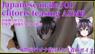 Video 1664707413: solo male joi, dirty talk joi, tease joi, erotic joi, joi women, amateur joi, solo celebration