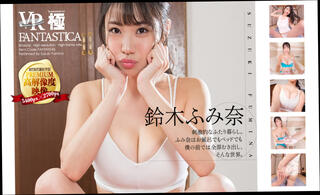 Video 1626123134: asian panty tease, vr porn, sexy, girl