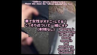 Video 1607792893: solo fingering masturbation, solo masturbation handjob, fingering masturbation amateur, naughty amateur solo, japanese solo masturbation, solo outdoor masturbation, solo male masturbation, asian solo masturbation, car fingering, woman masturbating, car park masturbation