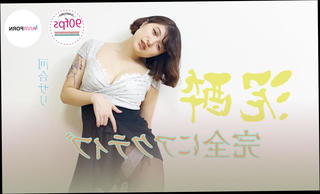 Video 1578013014: asian doggy style pov, small tits doggy style, pov vr porn, doggy style toying, japanese pov porn, pov pierced, doggy style tattooed, stockings doggy style, asian riding, riding shaved