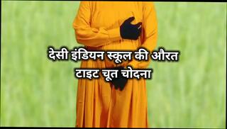 Video 1664949801: indian aunty fucked doggy, aunty doggy style fucking, desi aunty doggy style, indian aunty pussy fucked, indian wife fucked doggy, doggy style fucked housewife, mom fucked doggy style, doggy style homemade fucking, blowjob doggy style pussy, hot wife fucked doggy, indian aunty fuck hindi, desi aunty dirty talk, muslim aunty fucked, fucking aunty office, bangladeshi aunty fucked, hottest homemade doggy style, doggy style straight, desi aunty romantic, desi doggy style hd, son doggy style, aunty shared, fucking gf's tight pussy, pussy woman fuck, gf fucks bf, india desi wife, muslim women