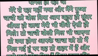 Video 1653141631: desi gay, romantic gay, cute gay