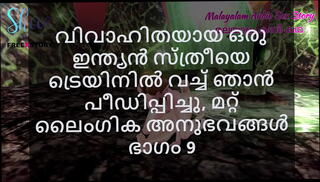 Video 1611101205: 3d, married woman sex, fucking sex experience, indian woman fucked, indian train sex, sex stories