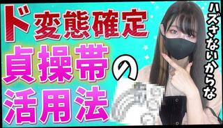 Video 1664701883: bondage fetish hardcore, solo bondage, amateur solo handjob, hardcore japanese bondage, hardcore asian bondage, amateur solo female