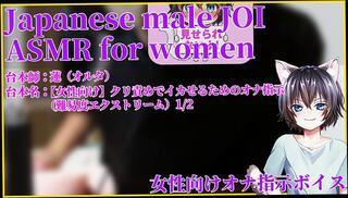 Video 1663350163: solo male joi, dirty talk joi, tease joi, erotic joi, joi women, amateur joi