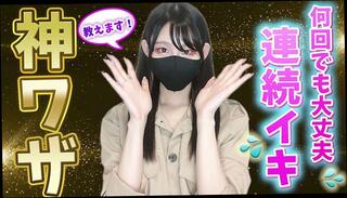 Video 1664394073: bondage fetish hardcore, solo bondage, amateur solo handjob, hardcore japanese bondage, hardcore asian bondage, amateur solo female