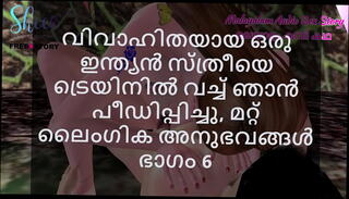 Video 1611010045: 3d, married woman sex, fucking sex experience, indian woman fucked, indian train sex, sex stories