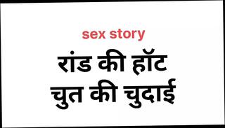 Video 1612911621: sexy straight, indian hindi sex story