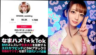 Video 1664029461: pov creampied uncensored, uncensored amateur pov, cumshots creampie squirting, pov creampied babe, pov blowjob creampie, uncensored japanese creampie hd, asian pov creampie, pov creampie big, squirt big tit babe, cute pov blowjob, squirting straight, busty beauty, cuckold, sexual, seduced, breasts