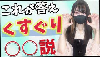Video 1664728263: bondage fetish hardcore, solo bondage, amateur solo handjob, hardcore japanese bondage, hardcore asian bondage, amateur solo female