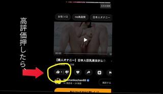Video 1666039733: solo toy orgasm, pussy solo orgasm, solo anal orgasm, solo toying ass, amateur orgasm solo, amateur solo handjob, solo female orgasm, asian solo orgasm, solo big toys, solo female cosplay, solo japanese