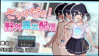 Video 1620026135: hentai toon, hentai game, machine outdoor, machine play
