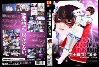 Video 1605889421: bondage slave master, slave girl humiliation, schoolgirl hairy pussy, bondage sex slave, hairy pussy jav, bondage slave fucked, slave training humiliation, hogtied slave, hardcore hairy pussy fuck, hairy pussy school girl, hairy pussy japanese girl, hairy pussy asian girl, hairy pussies straight, masked slave girl, sex slave stories, slave girl tied, beautiful slave girl, slave girl hd, japanese schoolgirl uniform, brutal hogtie, english schoolgirl, schoolgirl clothes, high schoolgirl, large hairy