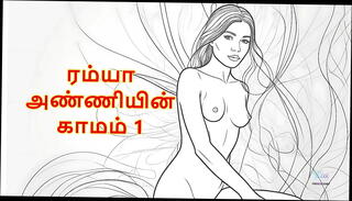 Video 1626263965: 3d, sex story part 1