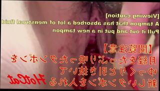 Video 1600131163: solo fetish play, fetish play amateur, amateur solo female, japanese fetish play, insertion fetish