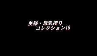 Video 55074695: milk lactation, milking compilation, compilation dripping, lactating amateur, asian lactating