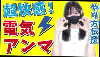 Video 1665533733: bondage fetish hardcore, solo bondage, amateur solo handjob, hardcore japanese bondage, hardcore asian bondage, amateur solo female