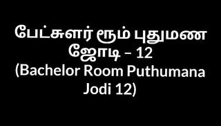 Video 1653140841: aunty, gay