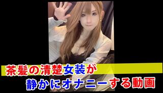Video 1655074551: sissy shemale masturbate, sissy ladyboy shemale, sissy anal masturbation, amateur sissy homemade, japanese sissy masturbation, pretty sissy, asian sissy, young sissy