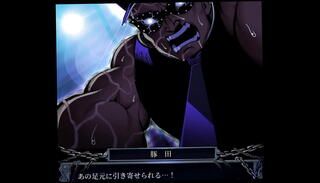 Video 1658442615: anime bdsm