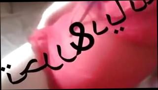 Video 326131601: cuckold arab slave, straight slave