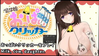 Video 1656560015: hentai toon, machine girl, tits machine, hentai game