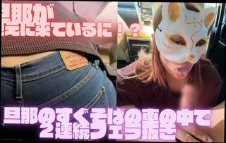 Video 1620750061: hot pov blowjob sex, couple pov blowjob, teen pov blowjob, mask pov blowjob, pov car blowjob, woman pov, japanese pov blowjob, asian blowjob pov, pov blowjob hd, pov straight, married woman sex, womans husband, woman next