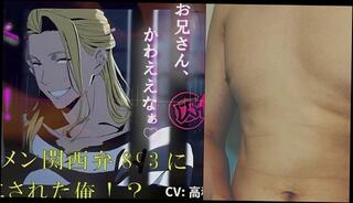 Video 1653942743: hentai anime anal, anime hentai gay, anime hentai big tits, hentai anime blowjob, fetish gay solo, fetish solo masturbation, anime domination, japanese hentai anime, solo male anal masturbation, amateur solo male masturbation, domination training