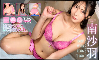 Video 1619768304: pov solo female, latex fetish, softcore virtual girl friend, pov vr porn, japanese pov porn, softcore nudes, japanese asian pov, nude petite girl, cum, cock