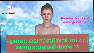 Video 1610764385: swapping lesbian, swap experience, 3d, sex stories