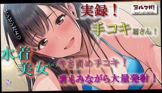 Video 1655933963: pov oil massage, pov tease joi, pov handjob joi, amateur oil massage, bikini joi, cartoon joi, soft joi, oil touches, play joi