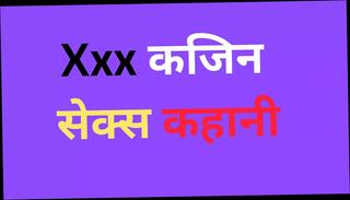 Video 1624004301: indian gay sex stories