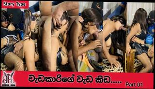 Video 1659280543: blowjob sex ass hardcore, deep throat blowjob dick, amateur deep throat blowjob, sex ass hardcore rough, throat big dick blowjob, boobs blowjob big dick, old young hardcore blowjob, maid