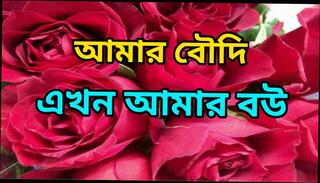 Video 1654573741: bengali husband wife, husband wife love, amateur husband, straight husband, amateur young straight, husband story, husband starring, romantic husband, husband hd, funny amateur