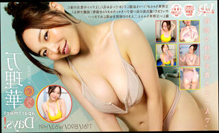 Video 1582929934: softcore jav, busty softcore, nude busty girl, girl friend jav, nude girl experiences, babes vr porn, sexy girl friend, japanese porn babe, asian pornstar babe, virtual girl friend experience