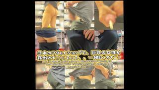 Video 1612725803: solo busty amateur, solo male masturbation cumshot, busty amateur tit, boobs solo masturbation, solo masturbation handjob, naughty amateur solo, solo self